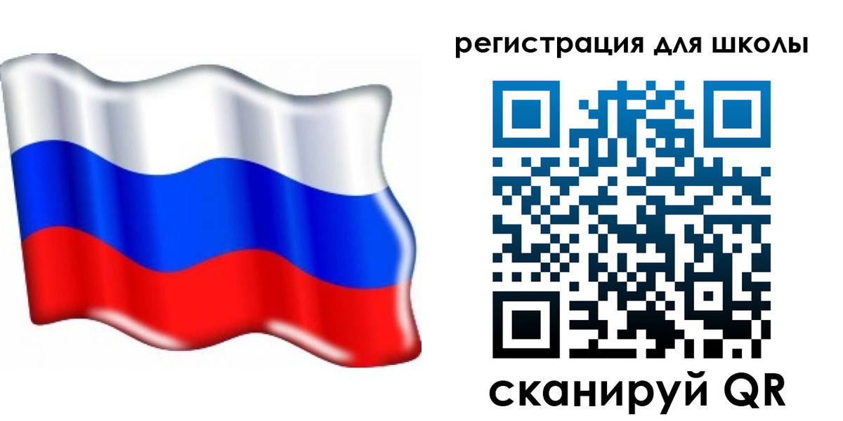 прописка 2025 в Великом Устюге