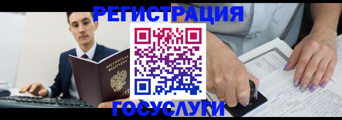 прописка от собственника в Великом Устюге