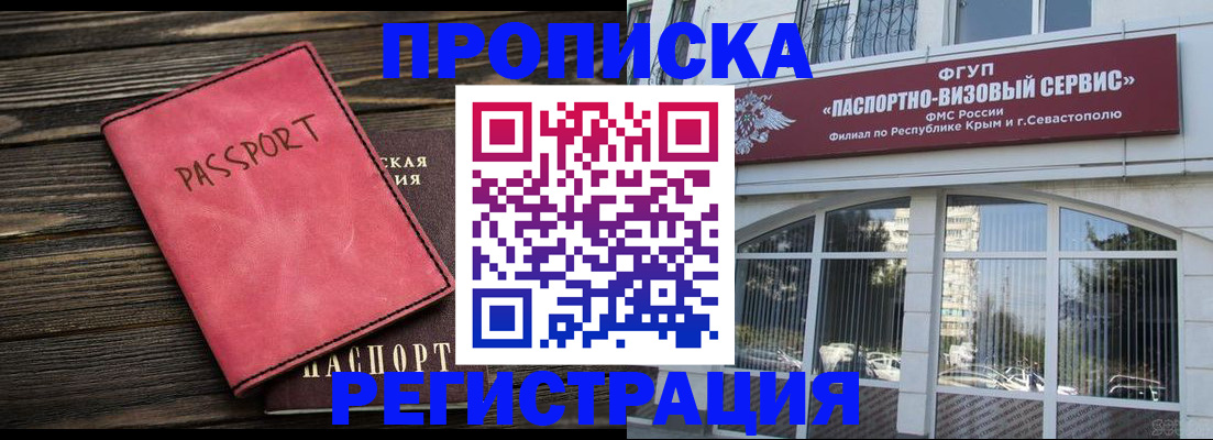 миграционный учет в Великом Устюге