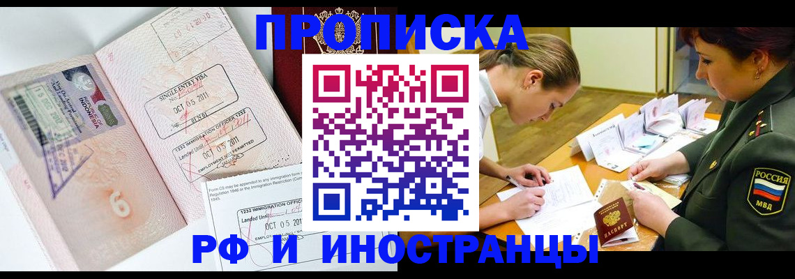 прописка для военкомата в Великом Устюге