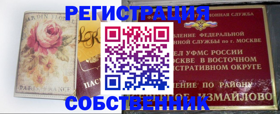 форма 3 в Великом Устюге